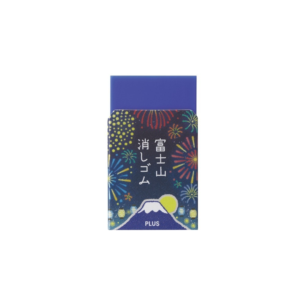 ｜買到吃手手｜普樂士 【限量】富士山橡皮擦~煙火款 T36-573 款式隨機出貨 PLUS-細節圖3