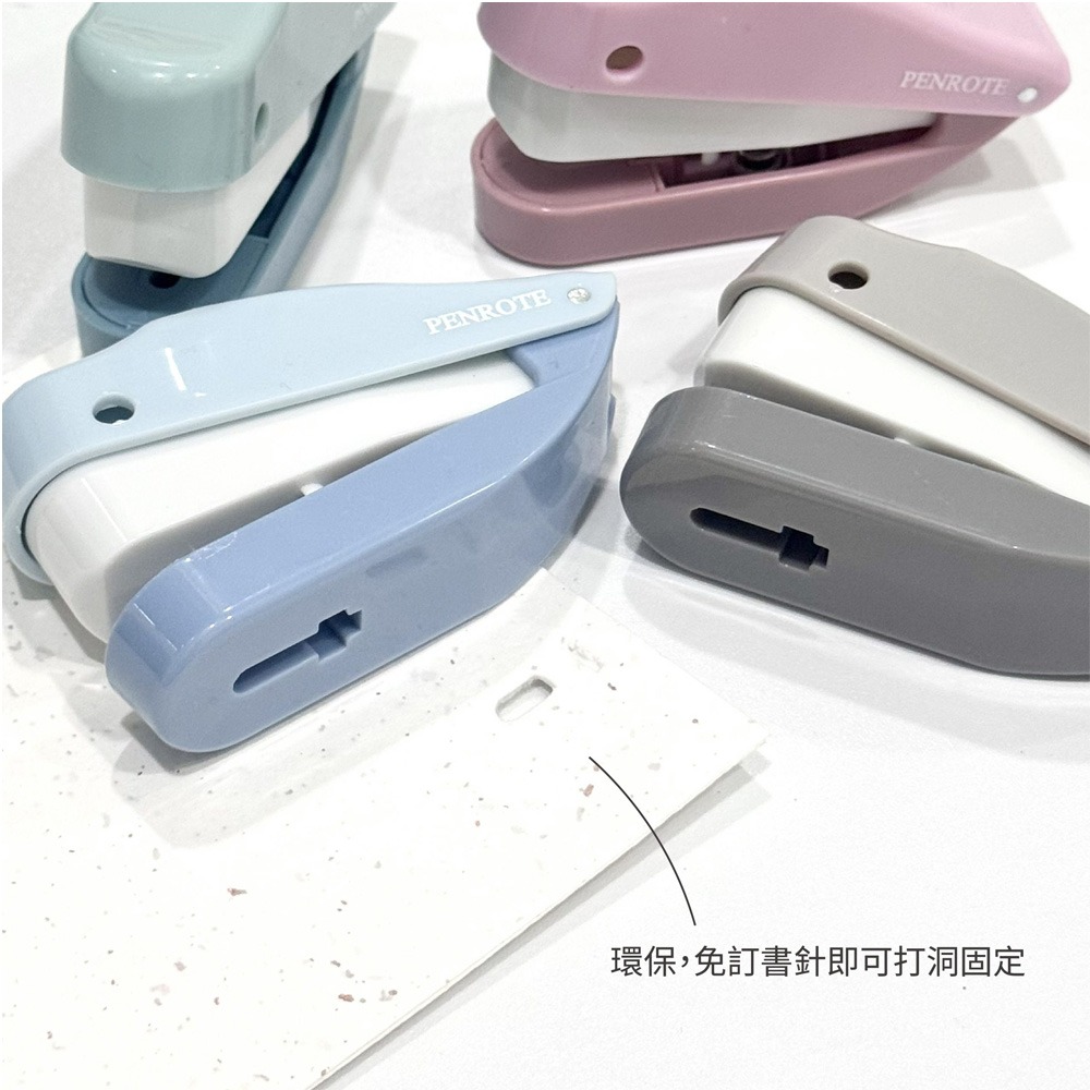 ｜買到吃手手｜筆樂 KC0736 環保無針訂書機 釘書機 PENROTE-細節圖4