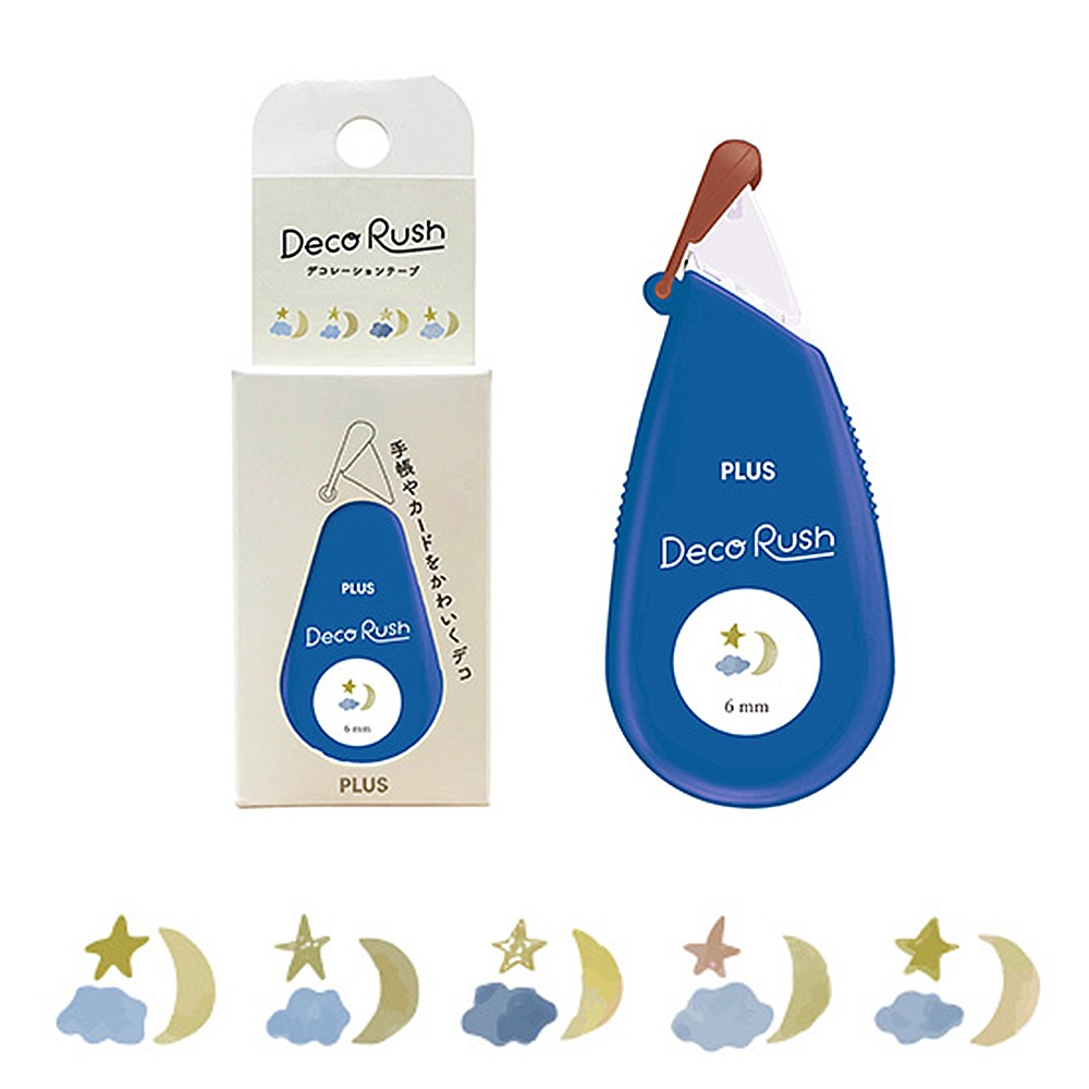 ｜買到吃手手｜ 普樂士 手帳花邊帶 裝飾花邊帶 DECO RUSH PLUS-規格圖4