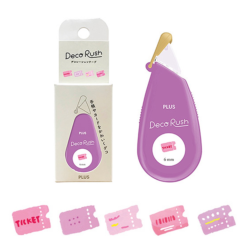 ｜買到吃手手｜ 普樂士 手帳花邊帶 裝飾花邊帶 DECO RUSH PLUS-規格圖4