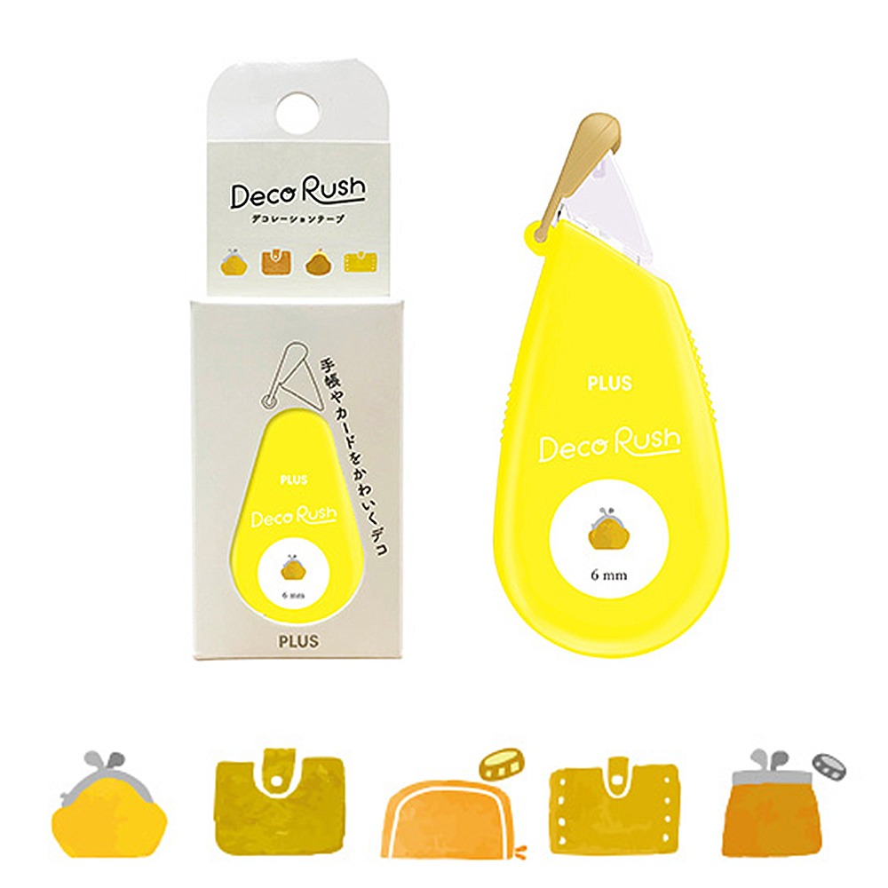 ｜買到吃手手｜ 普樂士 手帳花邊帶 裝飾花邊帶 DECO RUSH PLUS-規格圖4