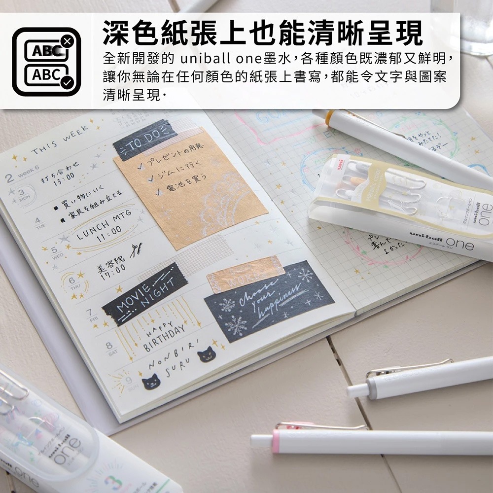 ｜買到吃手手｜【送便利貼】三菱 Uni ball-ONE 金銀白鋼珠筆套筆 0.38/0.5mm UMN-SC-細節圖4