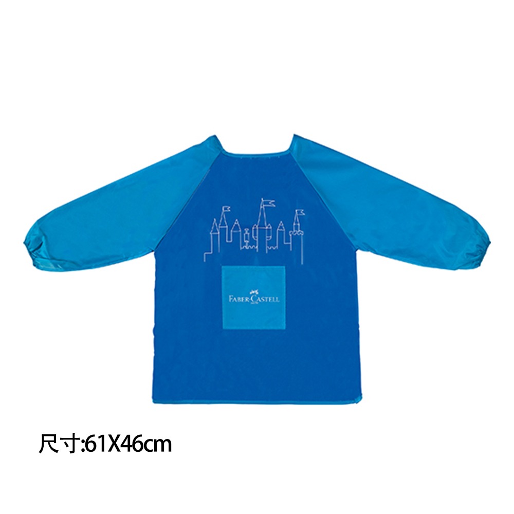 ｜買到吃手手｜德國輝柏 兒童畫畫衣 兒童繪畫圍裙 防髒圍裙 FABER-CASTELL-細節圖2