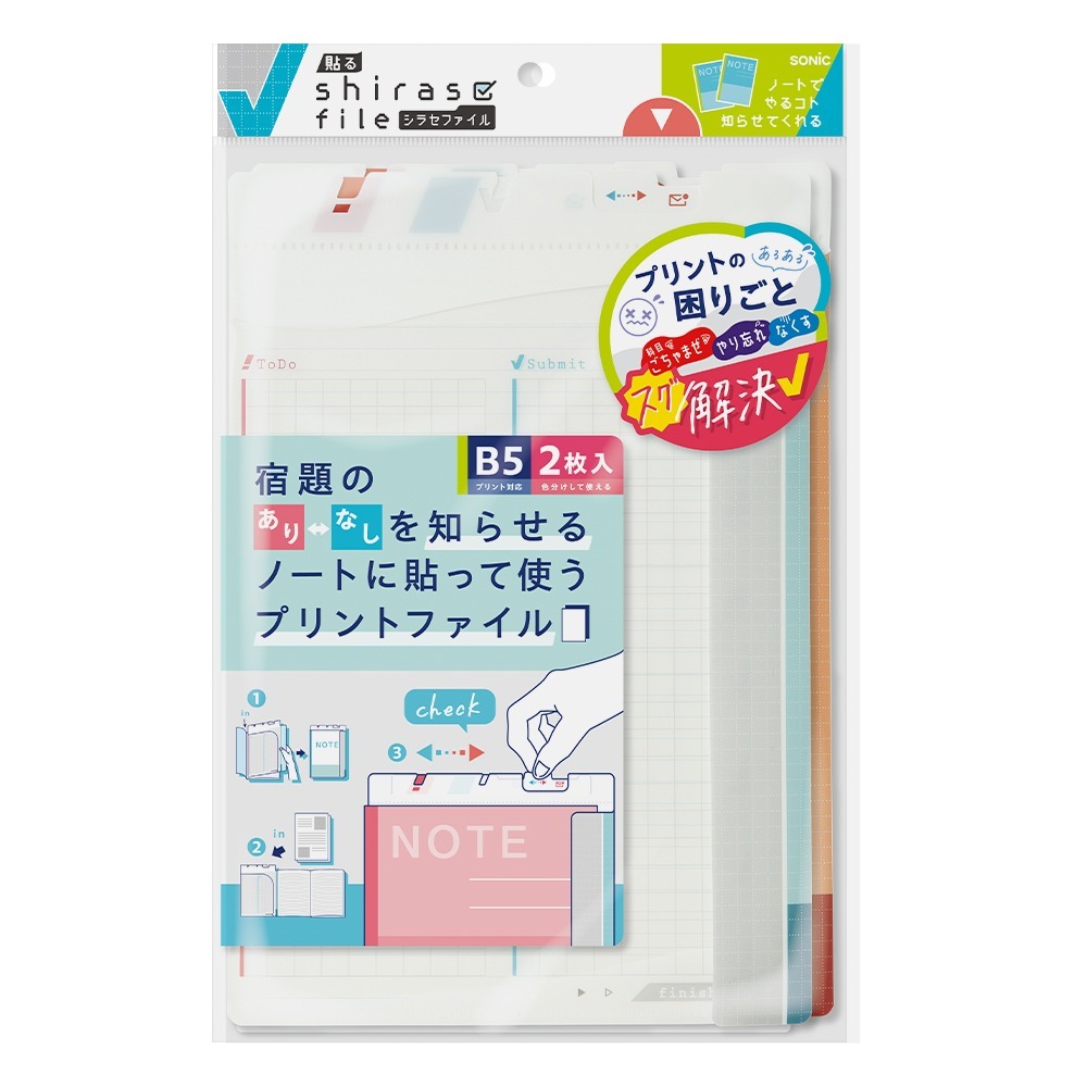 ｜買到吃手手｜【預購】日本 SONiC SP-1951/SP-1969 B5/A4 自黏管理文件夾-規格圖9