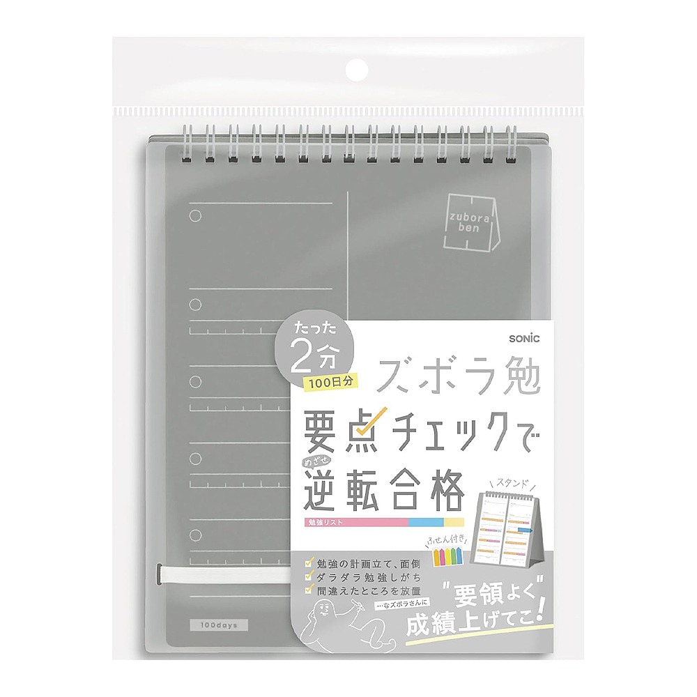 ｜買到吃手手｜【預購】日本 SONiC SP-2441 學習計劃立式筆記本-細節圖10