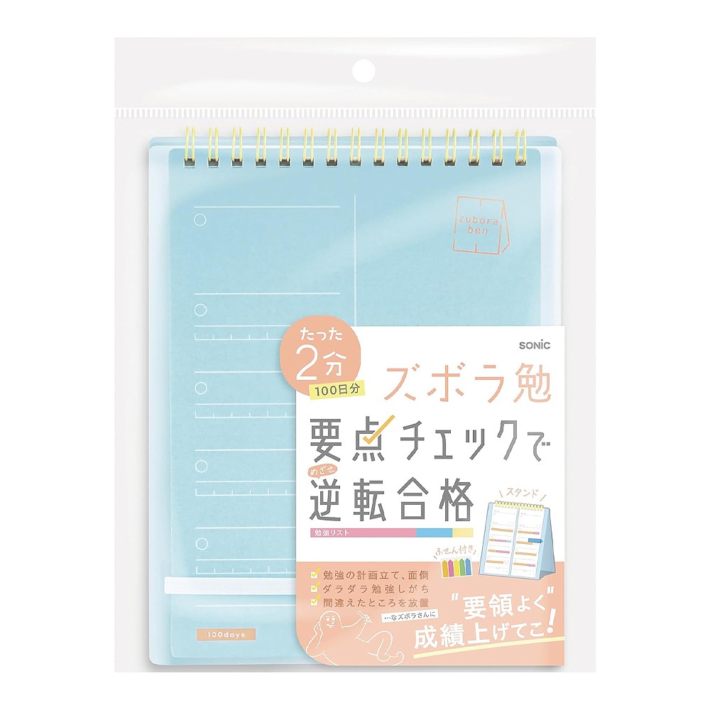 ｜買到吃手手｜【預購】日本 SONiC SP-2441 學習計劃立式筆記本-細節圖11