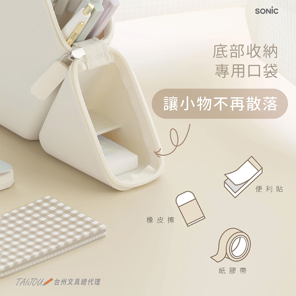 ｜買到吃手手｜【預購】日本 SONiC FD-2652 輕巧三角窄版筆袋-細節圖5