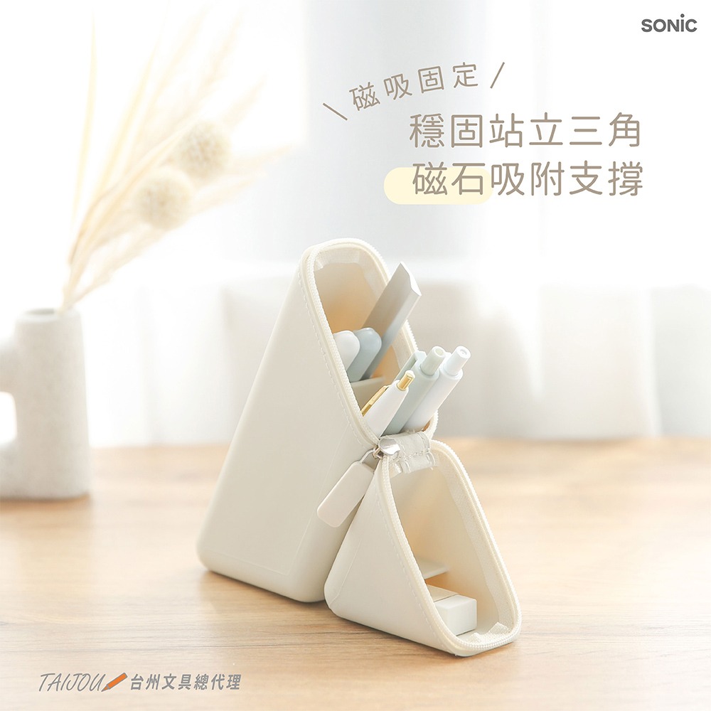 ｜買到吃手手｜【預購】日本 SONiC FD-2652 輕巧三角窄版筆袋-細節圖7