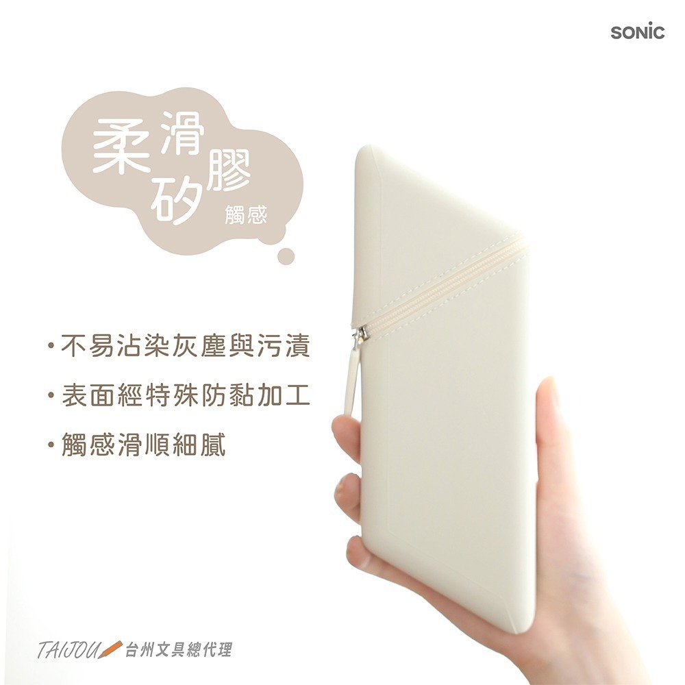 ｜買到吃手手｜日本 SONiC FD-2652 輕巧三角窄版筆袋-細節圖6