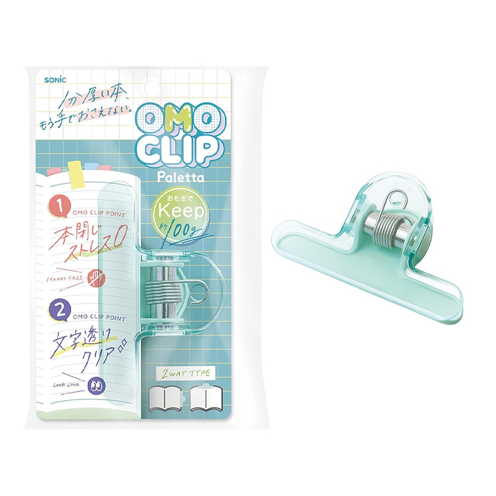 ｜買到吃手手｜【預購】 日本 SONiC SP-2813 透視加重固頁書夾-規格圖8