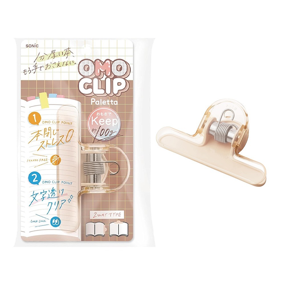 ｜買到吃手手｜ 日本 SONiC SP-2813 透視加重固頁書夾-規格圖8