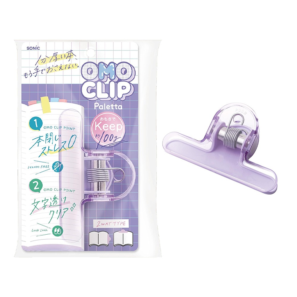 ｜買到吃手手｜【預購】 日本 SONiC SP-2813 透視加重固頁書夾-規格圖8