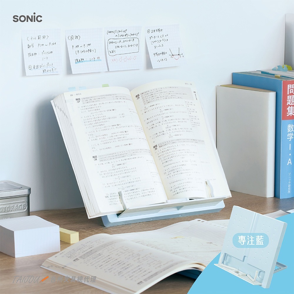 ｜買到吃手手｜日本 SONiC SP-8311 輕巧六段閱讀學習架-細節圖9