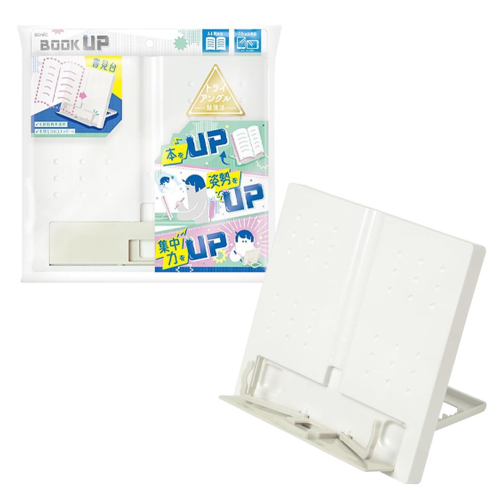 ｜買到吃手手｜【預購】日本 SONiC SP-8311 輕巧六段閱讀學習架-規格圖9