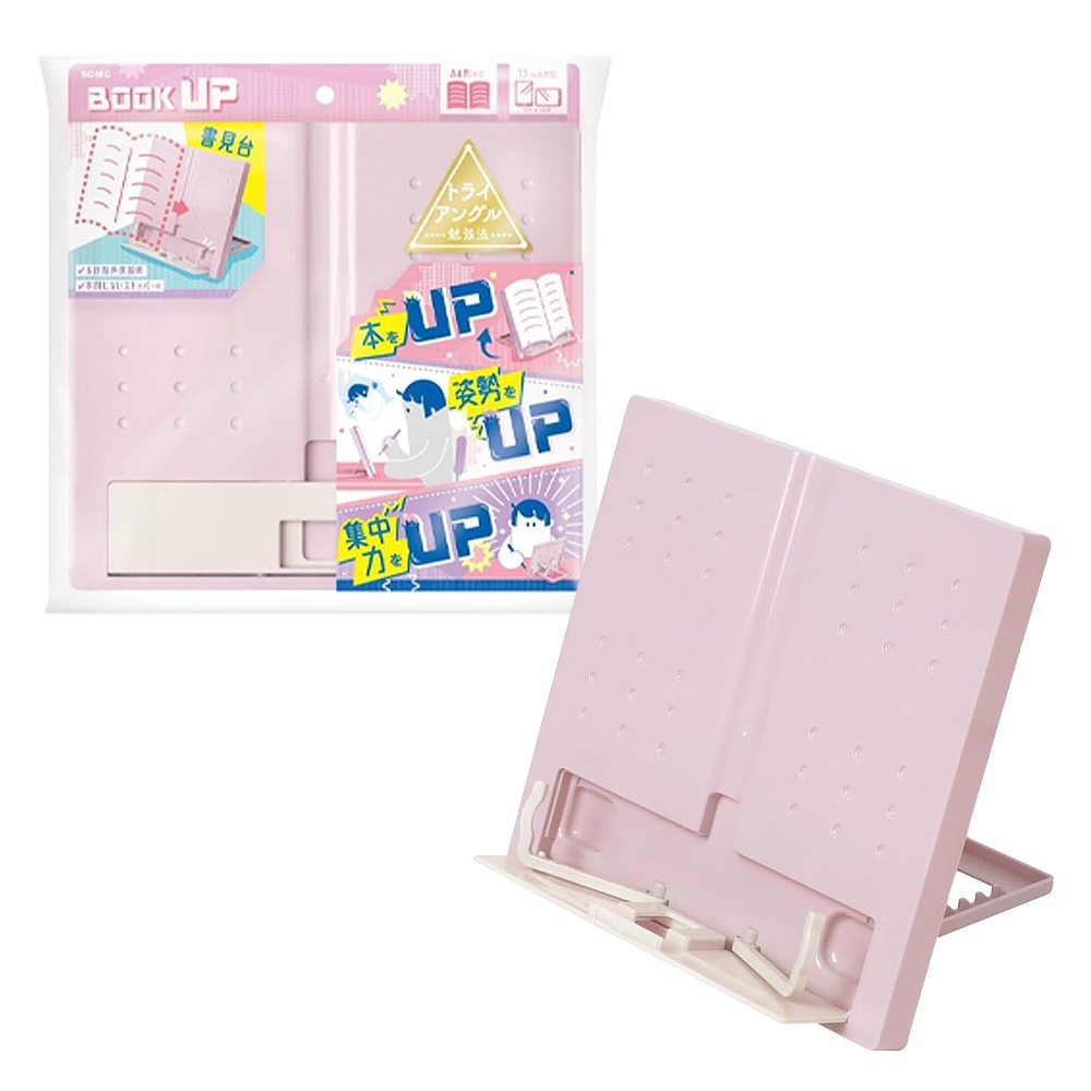 ｜買到吃手手｜日本 SONiC SP-8311 輕巧六段閱讀學習架-規格圖9