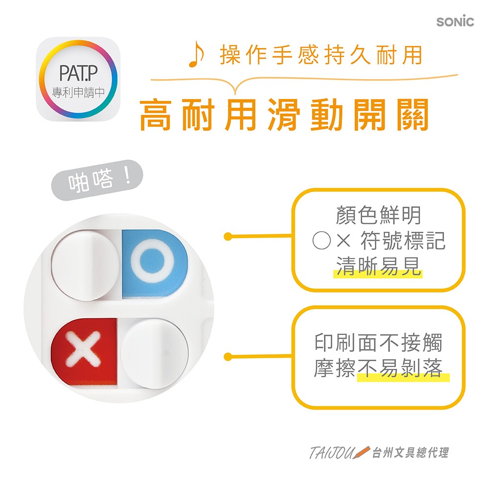 ｜買到吃手手｜【預購】 日本 SONiC GS-2379 CHECK 自律檢查卡套-細節圖7
