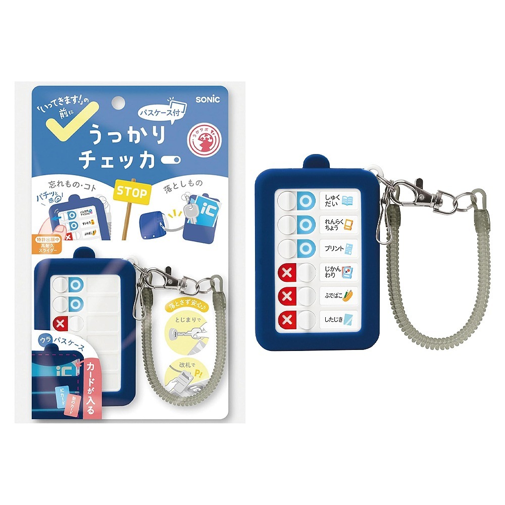 ｜買到吃手手｜ 日本 SONiC GS-2379 CHECK 自律檢查卡套-規格圖11