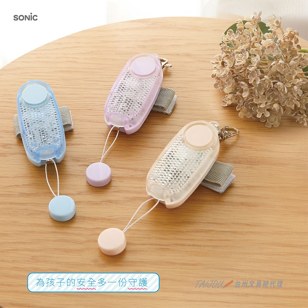 ｜買到吃手手｜【預購】 日本 SONiC GS-277 LED燈安全警報器-細節圖9