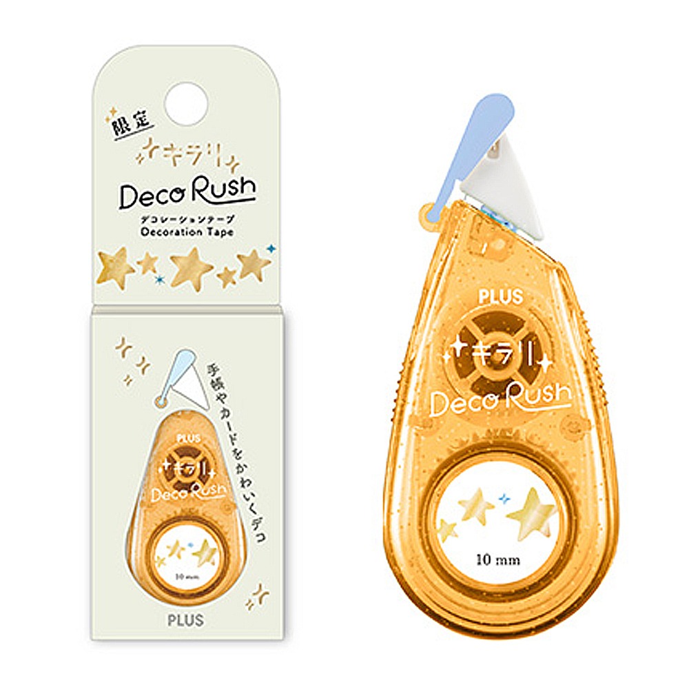 PLUS 寬版手帳花邊帶-閃亮亮-細節圖4