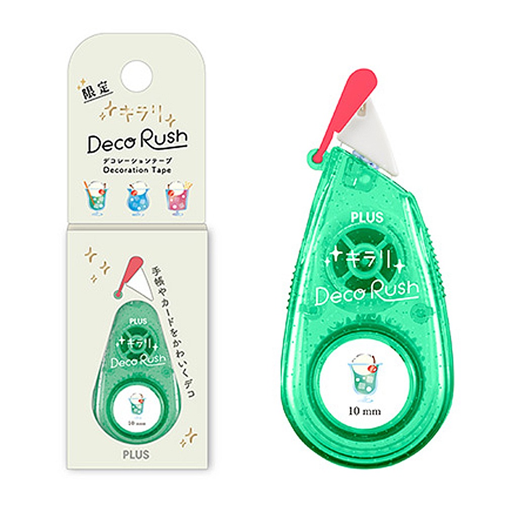 PLUS 寬版手帳花邊帶-閃亮亮-細節圖6