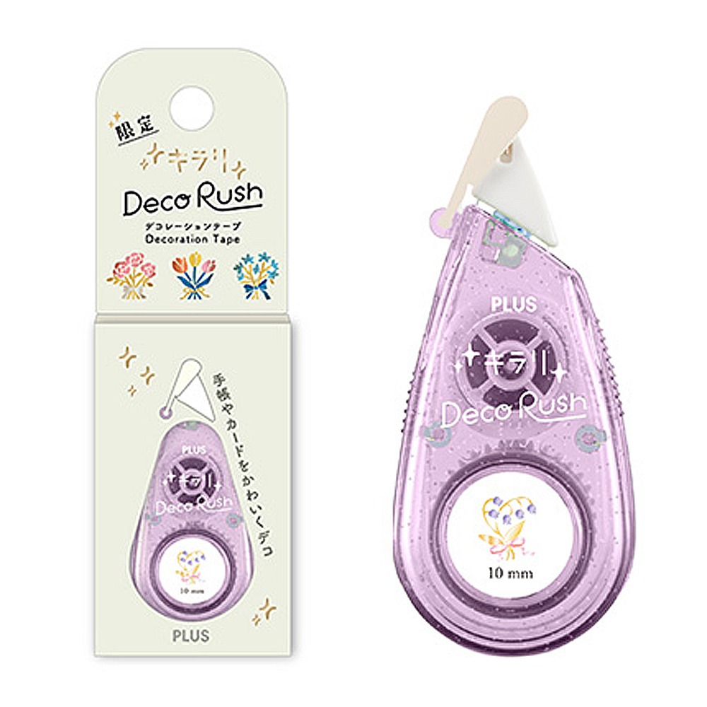 PLUS 寬版手帳花邊帶-閃亮亮-規格圖10