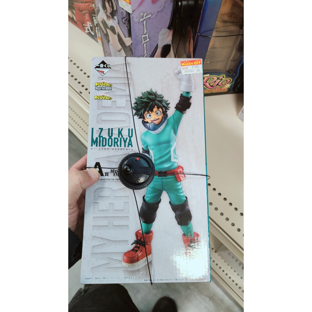 A賞我英綠谷-細節圖2