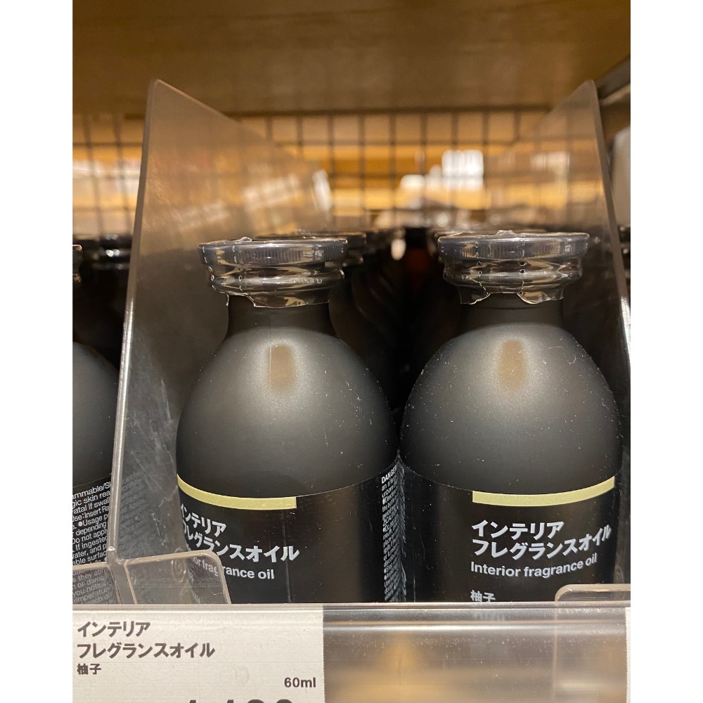 [日本無印良品2023季節限定款] JAPAN MUJI室內擴香瓶-細節圖2