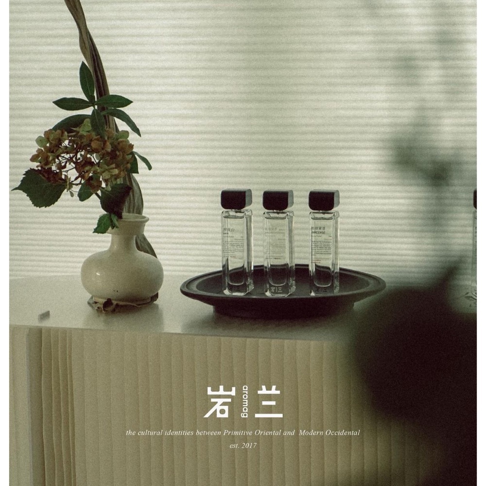 🫧AROMAG岩蘭 中國東方美學沙龍香水 小眾香水 50ml🫧-細節圖5