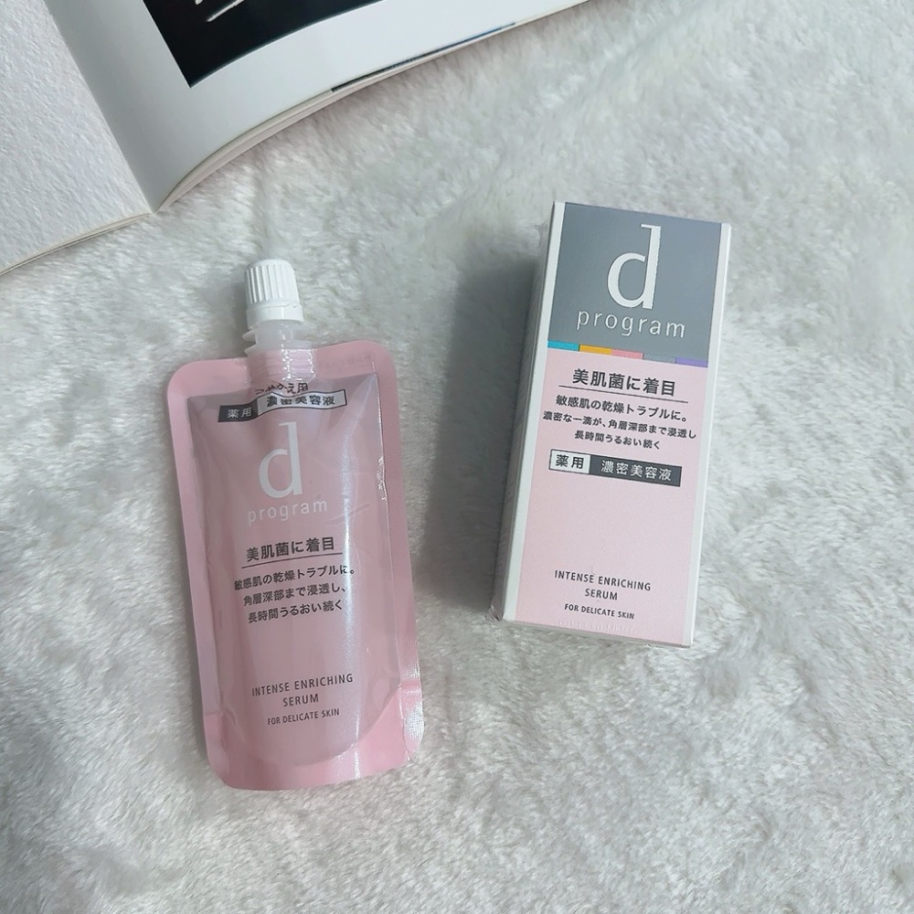 現貨🌟🫧資生堂d program🇯🇵保濕修護精華 45ml 補充包 敏感肌 無添加 日本代購✨-細節圖2