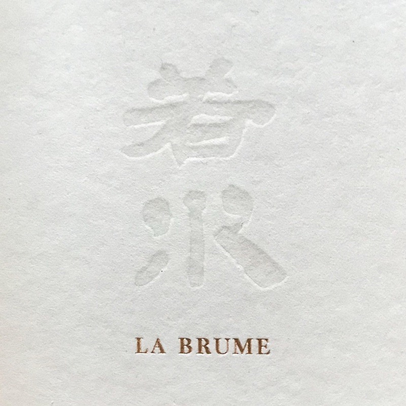 🫧75折起 迷香人 拾粹 小台香 時嶼 若水 Hearth 10/10 Cyrano 沙龍香水代購 代買🫧-細節圖6