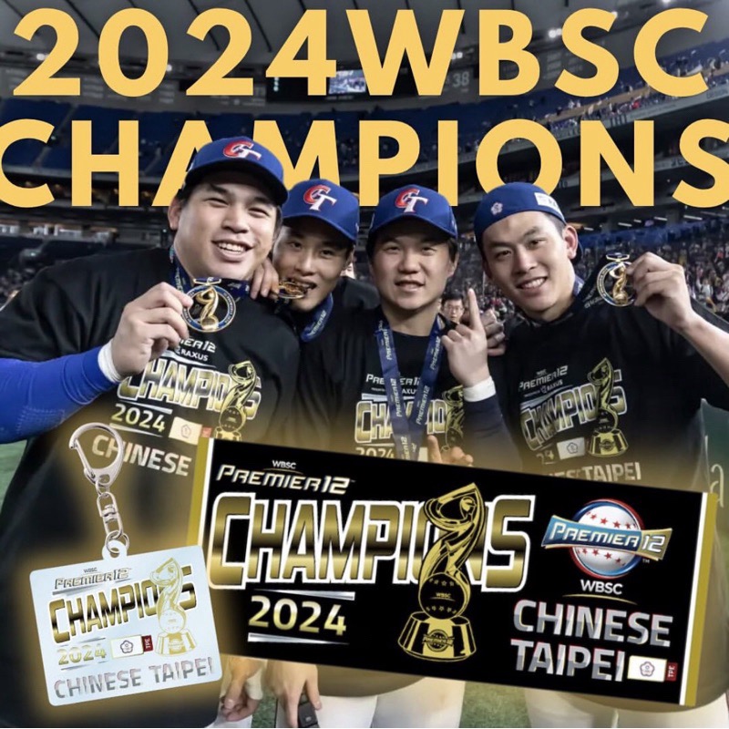 現貨🌟WBSC premier 12強棒球冠軍限定T 中華隊冠軍T T恤 上衣🏆-細節圖3