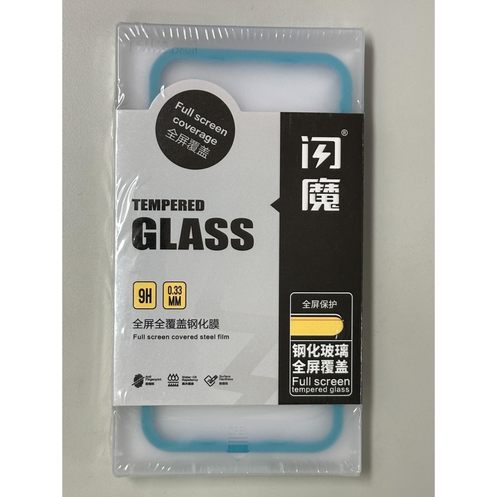 閃魔Apple Iphone 14 pro max保護貼 鋼化膜-細節圖2