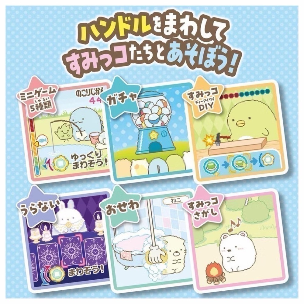 角落生物 扭蛋機 TOMY 電子雞-細節圖5
