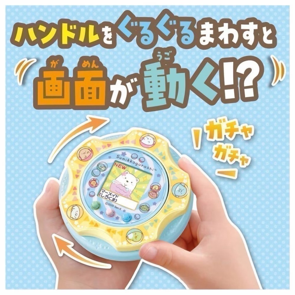 角落生物 扭蛋機 TOMY 電子雞-細節圖6