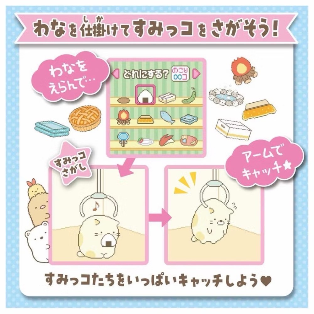 角落生物 扭蛋機 TOMY 電子雞-細節圖7