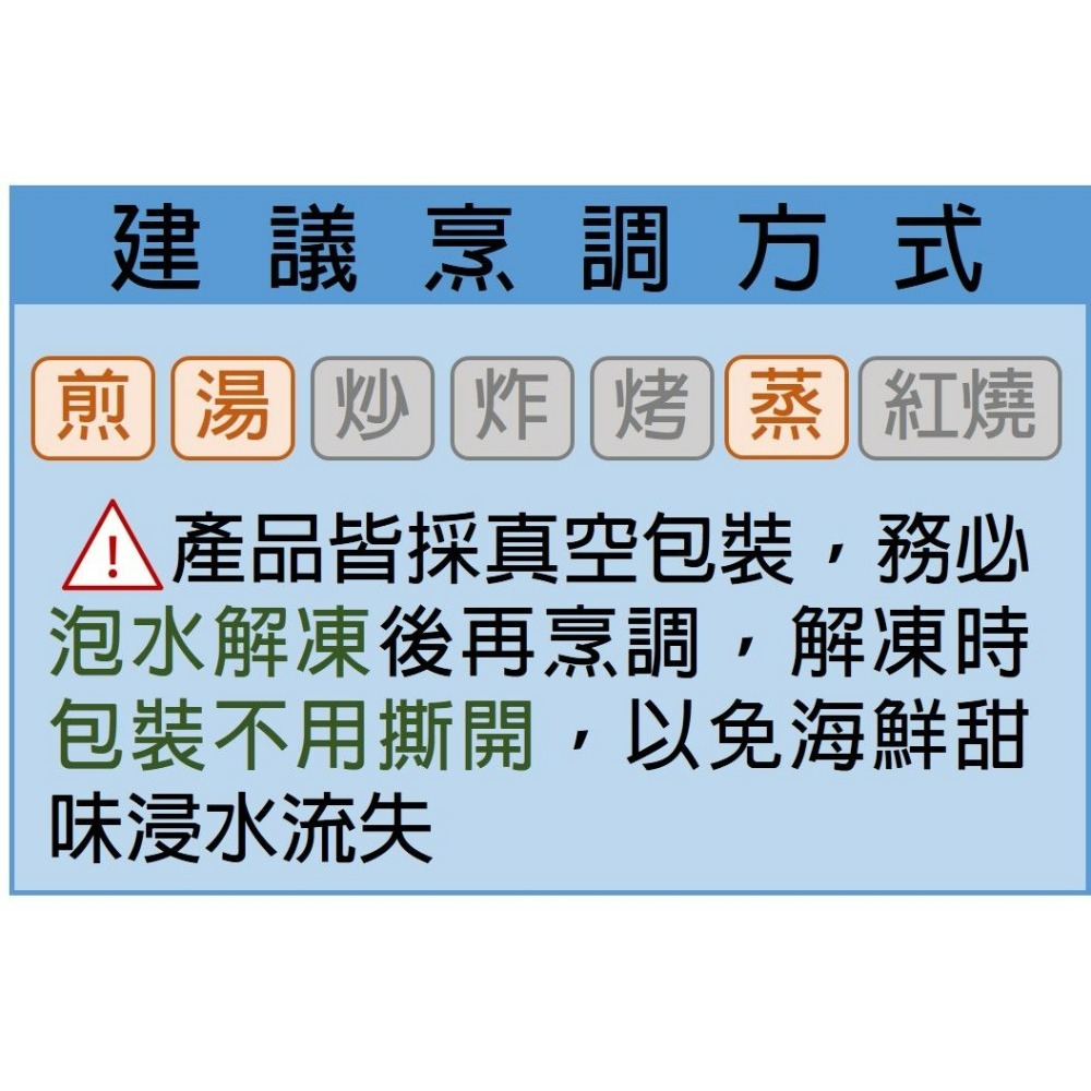 [丸碧水產] 寶寶魚片優惠組 900g/組 無刺魚片 真空包裝 副食品 小寶寶魚片 大寶寶魚片-細節圖5