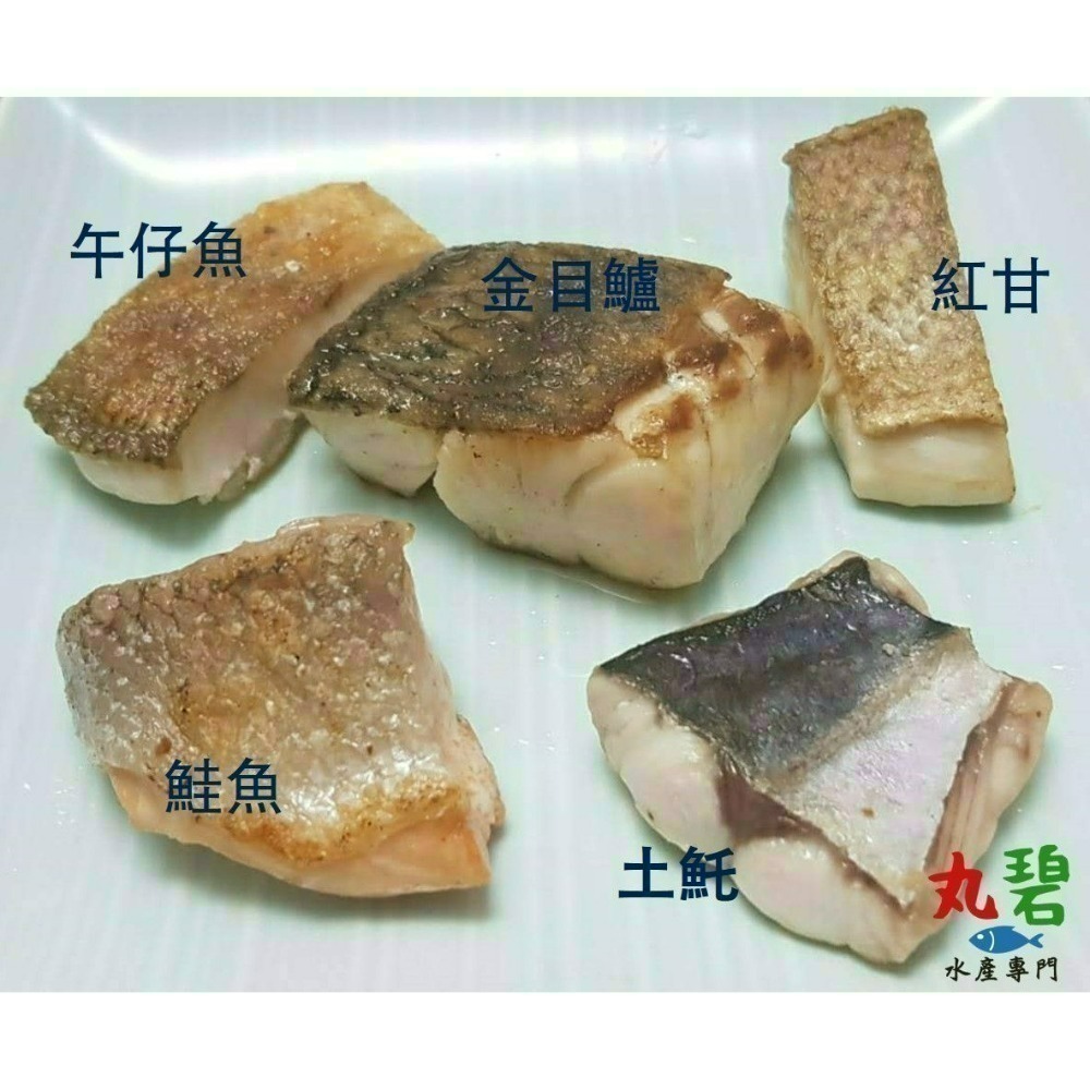 [丸碧水產] 寶寶魚片 獨立真空包 200g/包 大寶寶魚片 小寶寶魚片 副食品 無刺魚片-細節圖2