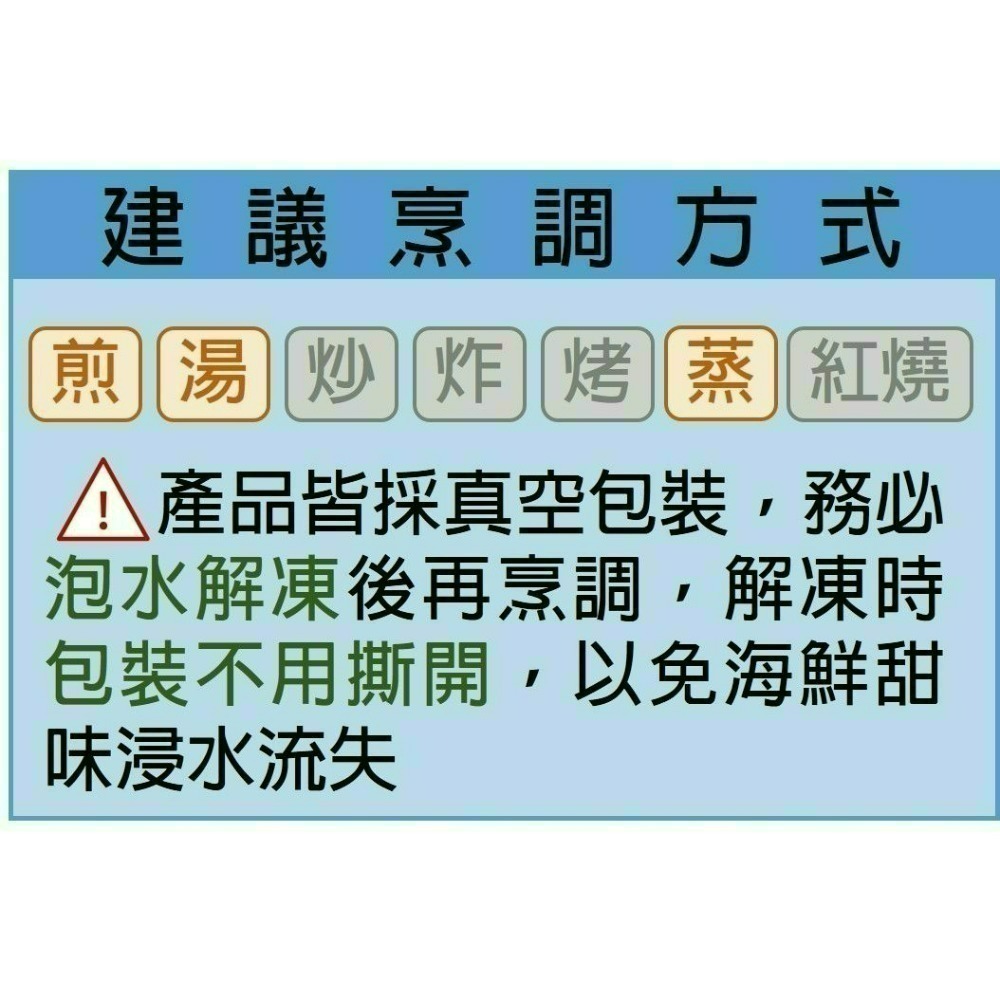 [丸碧水產] 寶寶魚片 獨立真空包 200g/包 大寶寶魚片 小寶寶魚片 副食品 無刺魚片-細節圖5