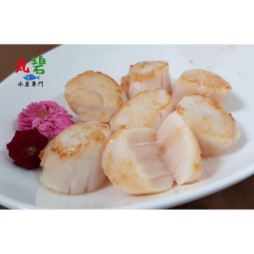 [丸碧水產] 干貝 生食級 2S 200g/入 1000g/入 帆立貝柱 北海道 日本干貝 生魚片 刺身-細節圖2