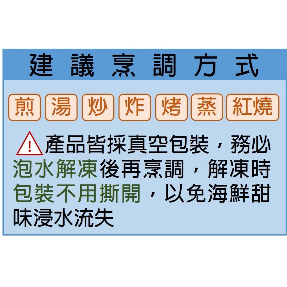 [丸碧水產] 無刺虱目魚柳 300g/入 虱目魚菲力 無刺魚肉 氣炸料理 台灣養殖-細節圖4