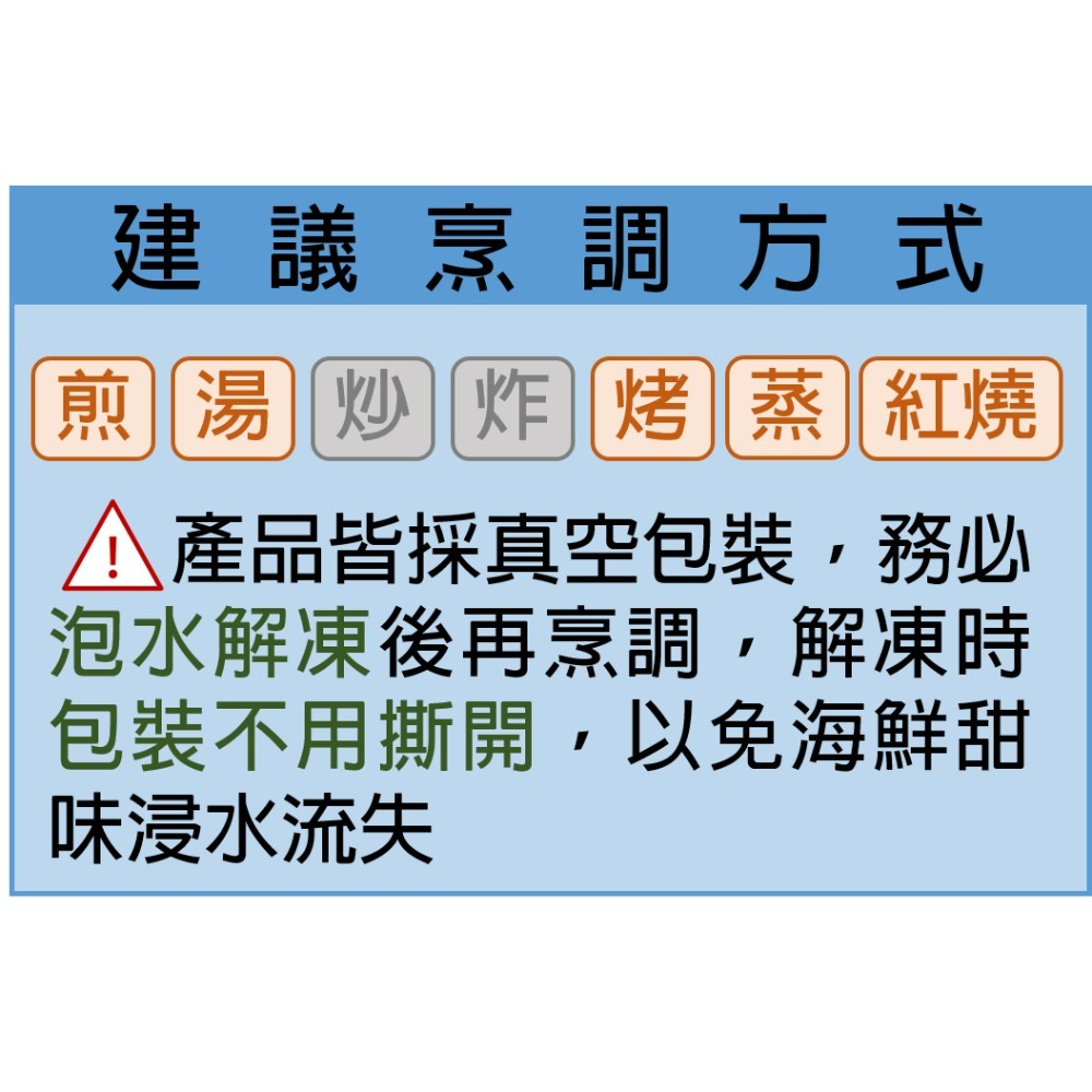 [丸碧水產] 午仔魚 清肉 90g/入 無刺 台灣 海水養殖 午仔 無刺魚肉 好料理 寶寶魚片 副食品-細節圖4