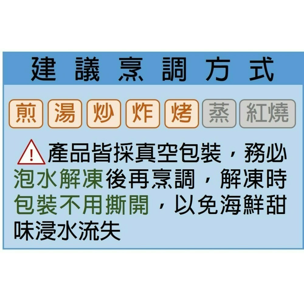 [丸碧水產] 花枝丸 300g/入 火鍋 炸物 台灣 花枝塊 氣炸-細節圖3