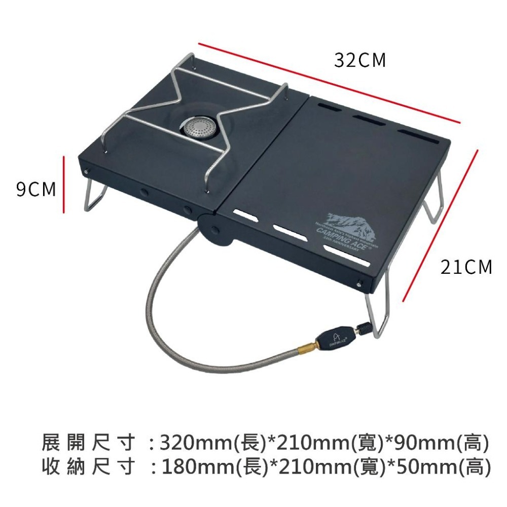 CAMPING ACE 野樂 魔方爐 ARM-1102 登山 旅遊 好夥伴-細節圖6
