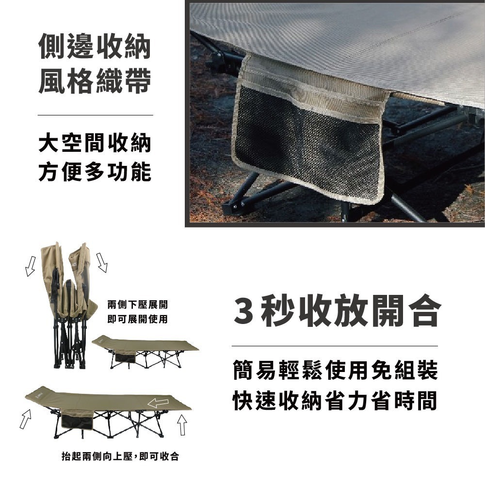 Camping Ace 野樂黑森戰術野遊行軍床ARC-902露營床 折疊床 休閒床 吊床 單人床 看護床 行軍床 露營-細節圖4