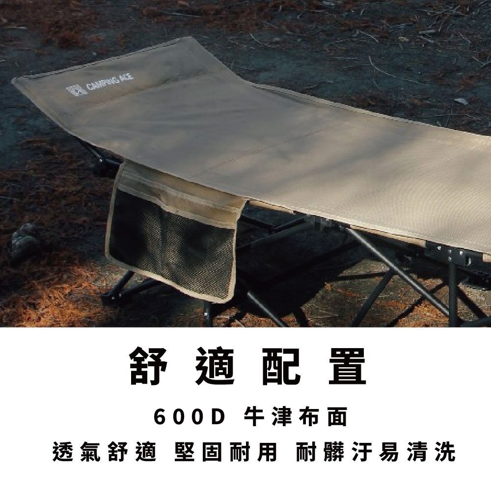 Camping Ace 野樂黑森戰術野遊行軍床ARC-902露營床 折疊床 休閒床 吊床 單人床 看護床 行軍床 露營-細節圖5