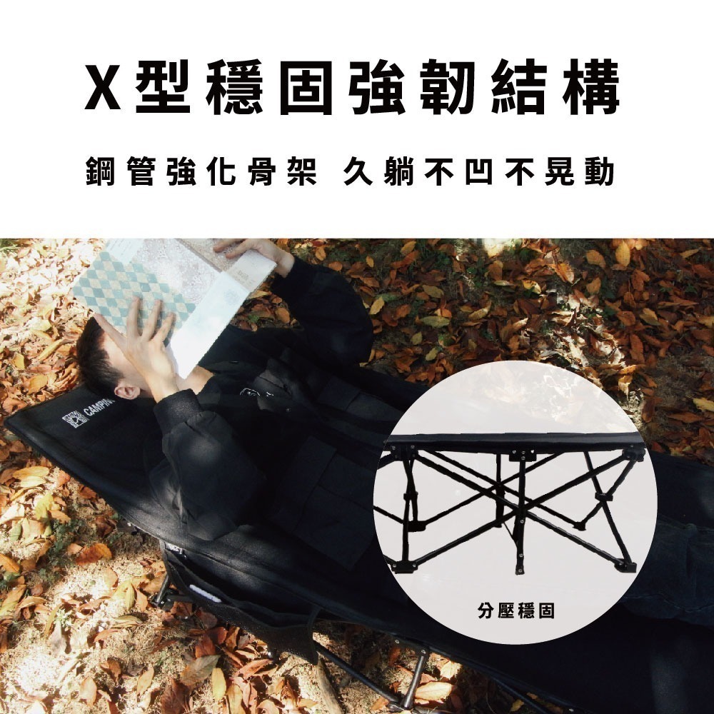 Camping Ace 野樂黑森戰術野遊行軍床ARC-902露營床 折疊床 休閒床 吊床 單人床 看護床 行軍床 露營-細節圖6
