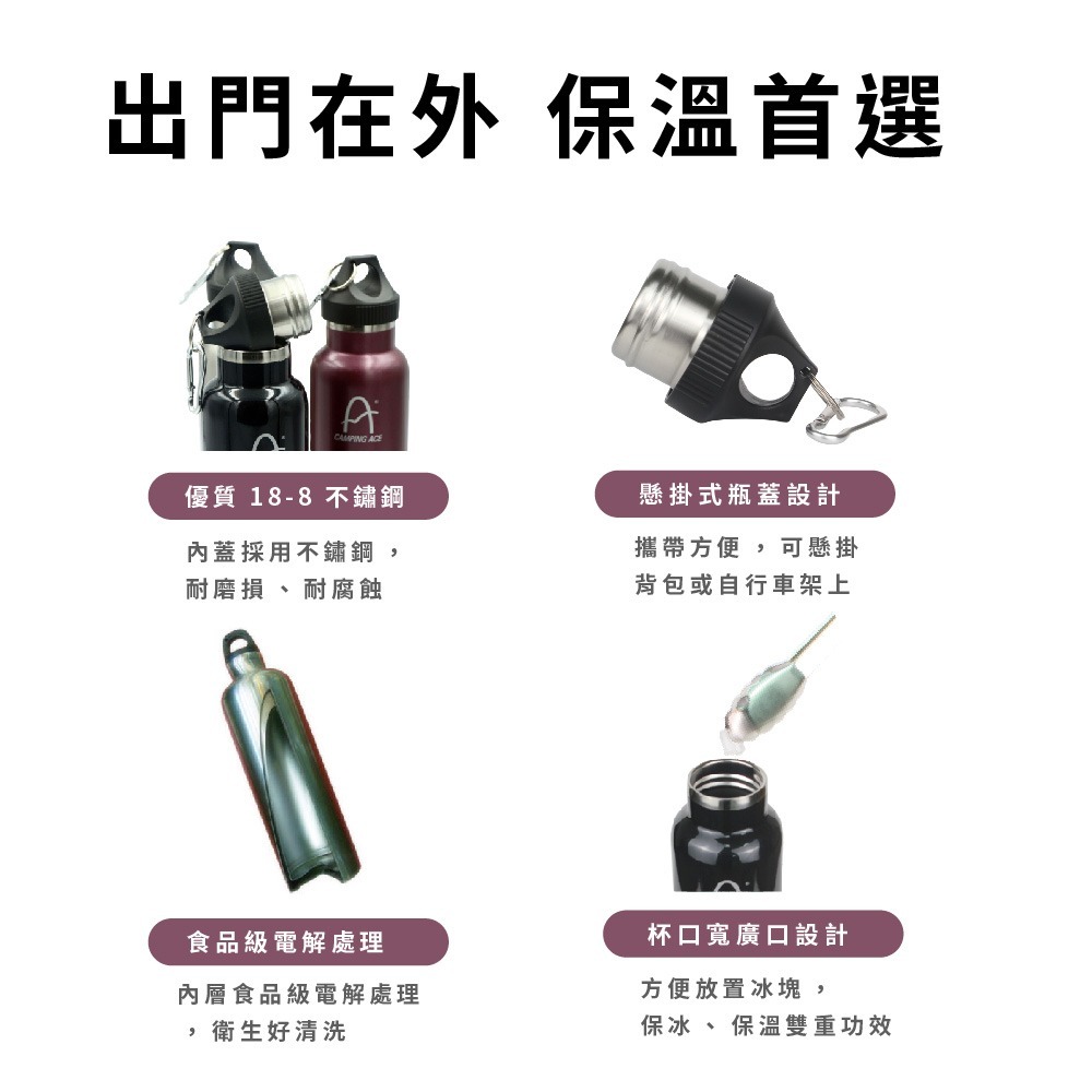 Camping Ace 野樂高真空保溫水壺 650ml ARC-1560T 保溫瓶 水壺 保溫 運動水瓶 不鏽鋼 水瓶-細節圖4
