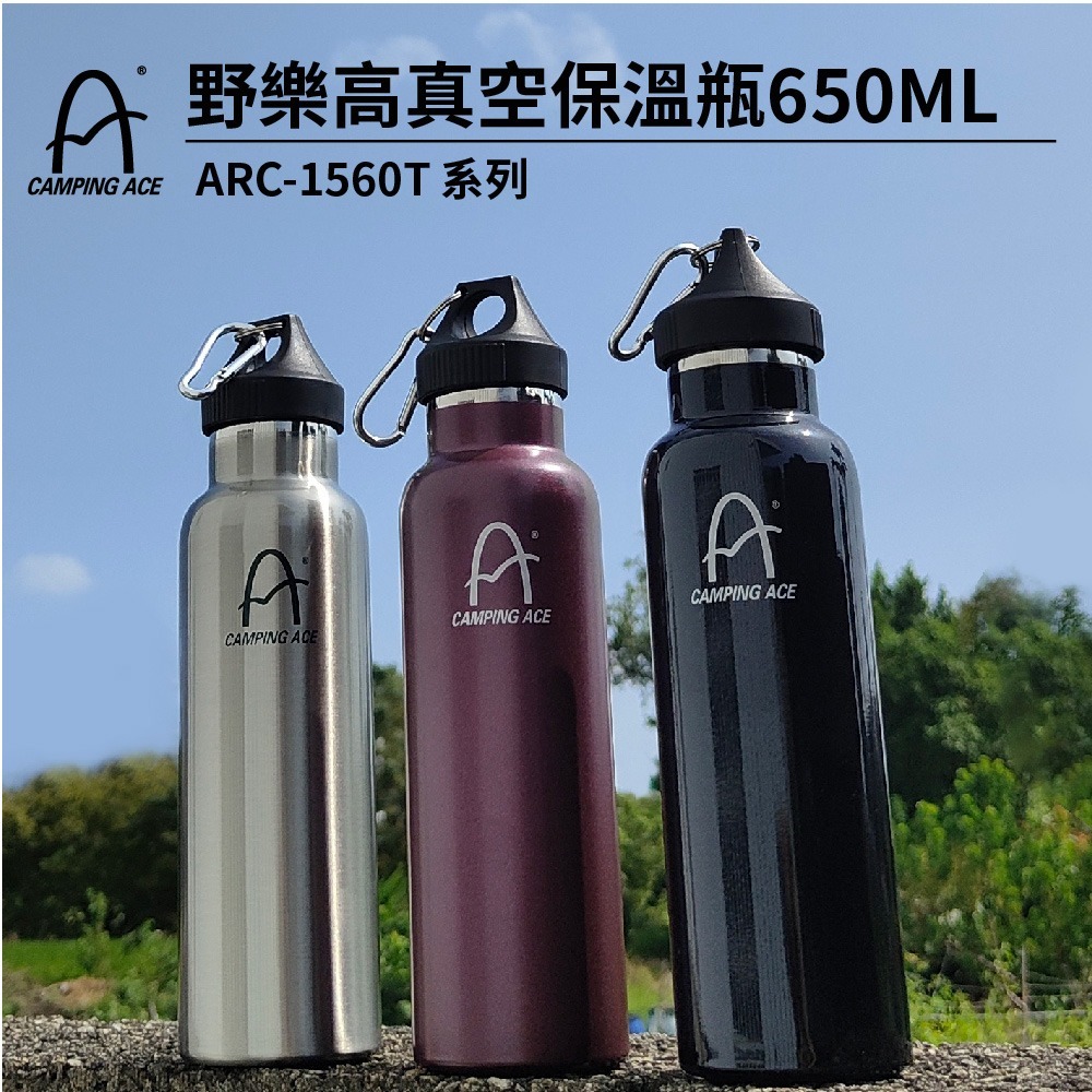 Camping Ace 野樂高真空保溫水壺 650ml ARC-1560T 保溫瓶 水壺 保溫 運動水瓶 不鏽鋼 水瓶-細節圖9