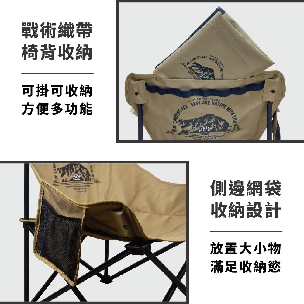 CAMPING ACE 野樂 彎月戰術椅 ARC-883N 月亮椅 折疊椅 露營椅-細節圖3
