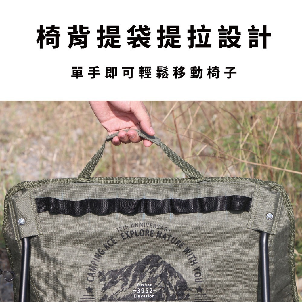 CAMPING ACE 野樂 彎月戰術椅 ARC-883N 月亮椅 折疊椅 露營椅-細節圖5